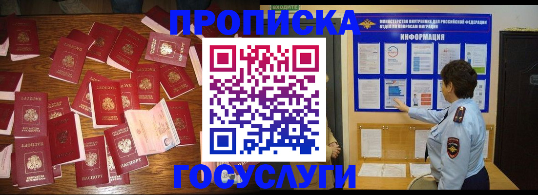 форма 3 в Северодвинске