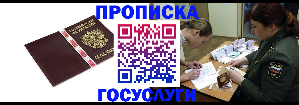 форма 3 в Северодвинске